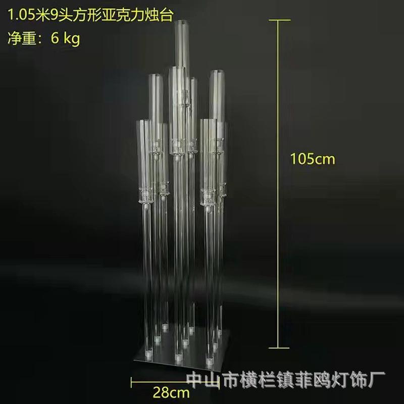 婚庆道具亚克力全透明烛台升级款实心蜡烛路引摆件婚礼装饰摆件