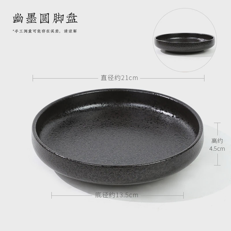 中式圆盘大水盘花器禅意盘子陶瓷日式插花器皿剑山圆形花盆底托盘