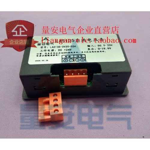 适用7107/7140芯片DC24V供电三位半5135B全封闭数显交直流电压电