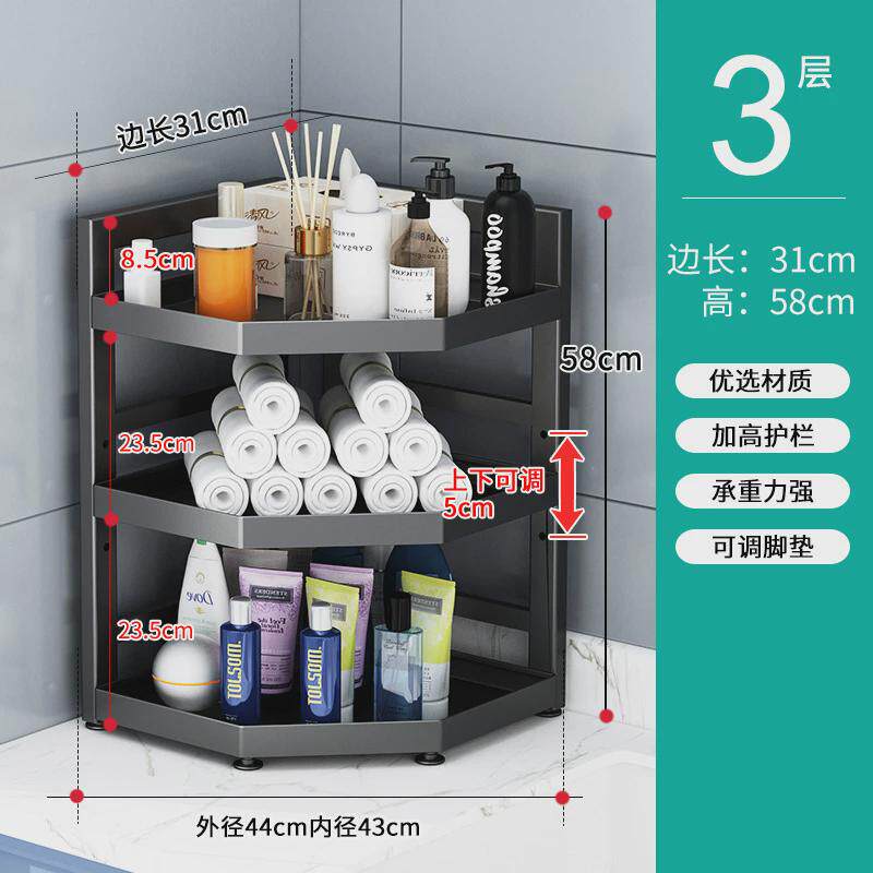 浴室置物架三角落地转角置物架卫生间洗浴用品多层收纳墙角储新款