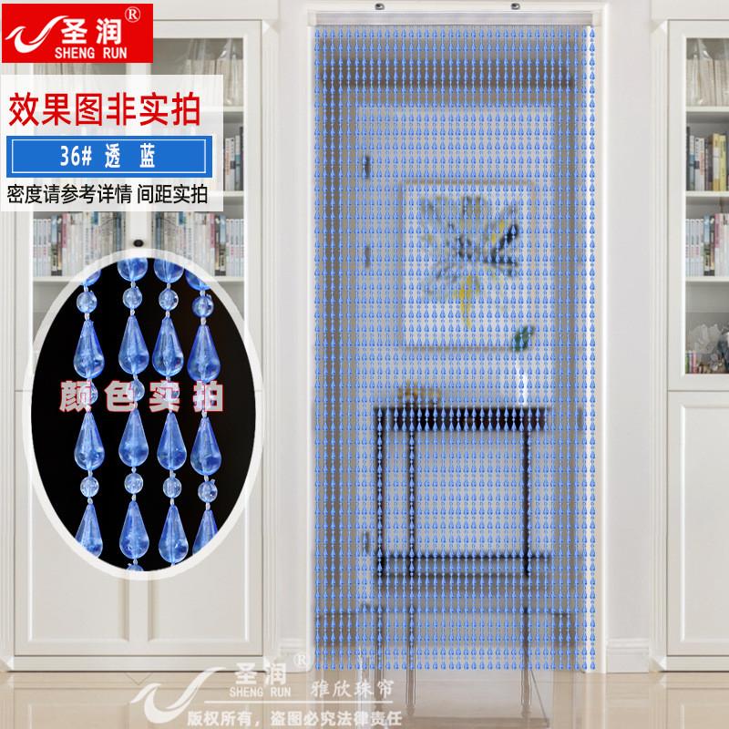 加密珠帘家饰-轻奢复古珠帘挂帘玄关隔断门帘防蚊蝇门帘珠链圣润