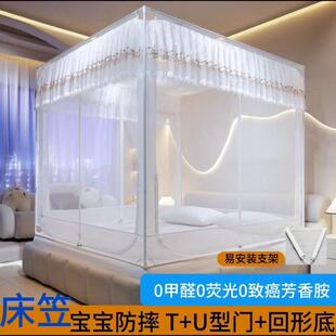 母婴级床笠t+u型三开门坐床防摔蚊帐款蚊帐回形底刺绣花边蚊帐