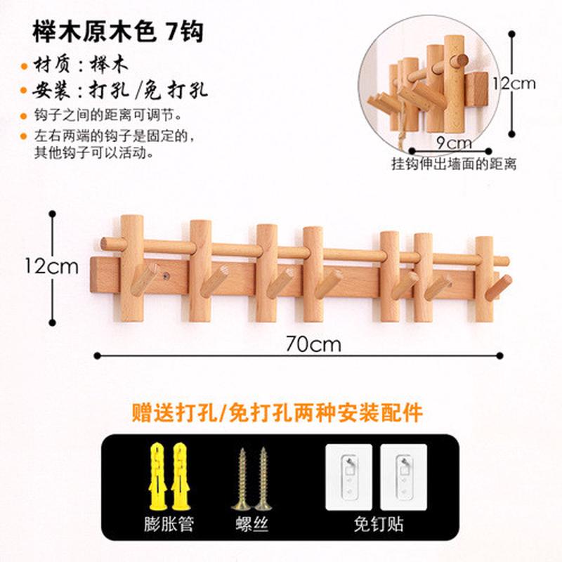 实木挂钩进门入户墙壁衣帽钩玄关卧室墙上挂衣架门后收纳木质新品
