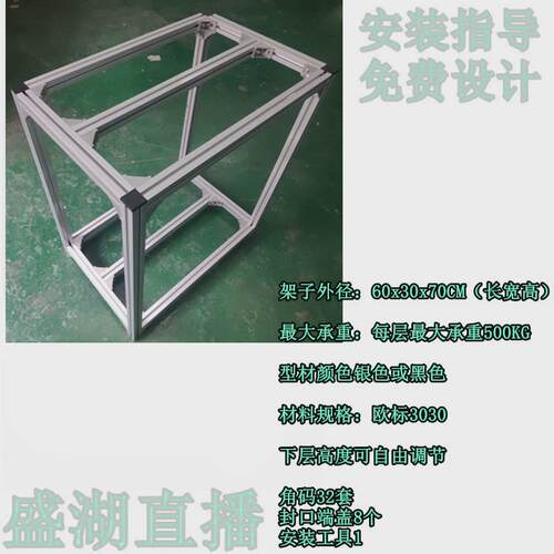 铝合金型材龟鱼缸架子底座柜子底柜多层组缸架实木不锈钢承重客厅