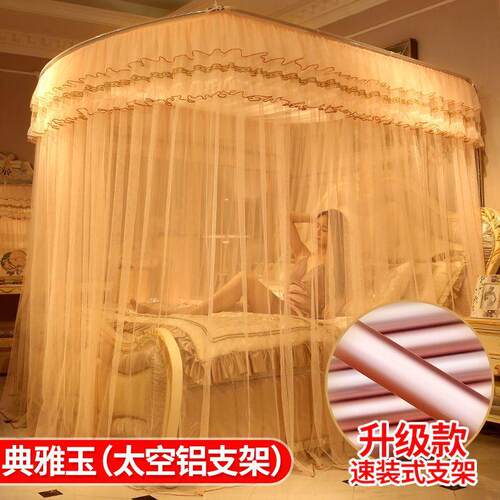 u型伸缩租房蚊帐支架杆加粗加厚家用公主女孩梦幻免安装卧室落地