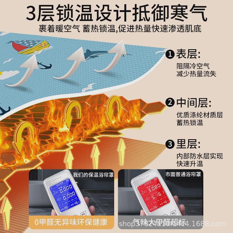 冬季浴罩浴帐洗澡加厚保暖方形浴帘家用帐篷保温浴室冬天洗澡