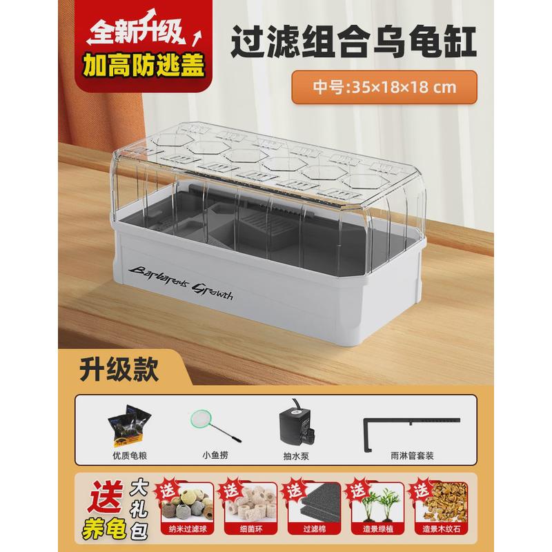 大号乌龟缸懒人专用饲养生态缸龟箱巴西龟带晒台家用小型养别墅屋