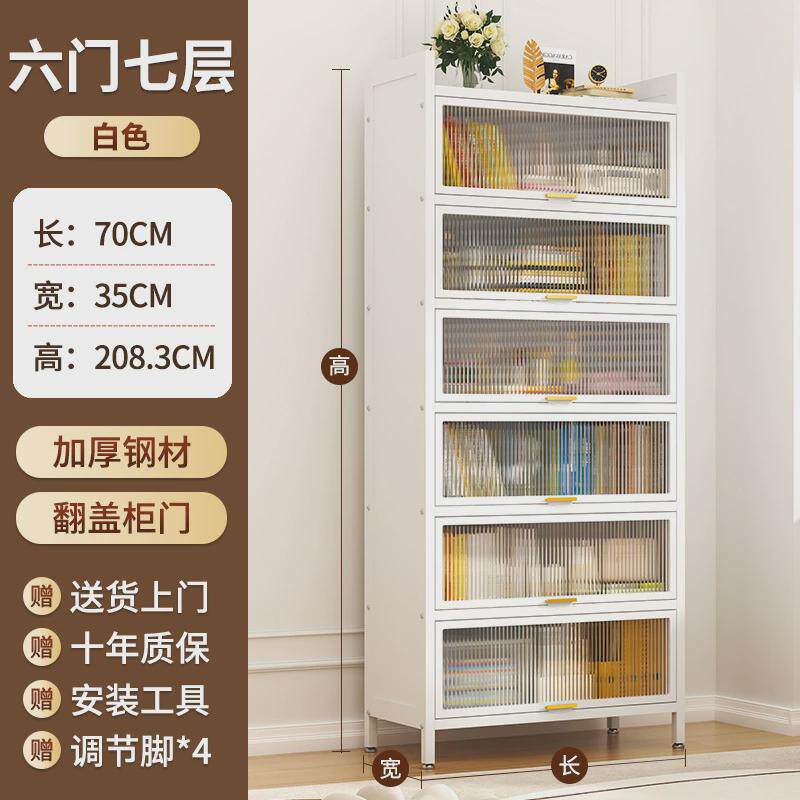 m*书柜带门防尘置物架家用落地储物柜铁艺书架收纳柜儿童展示柜客