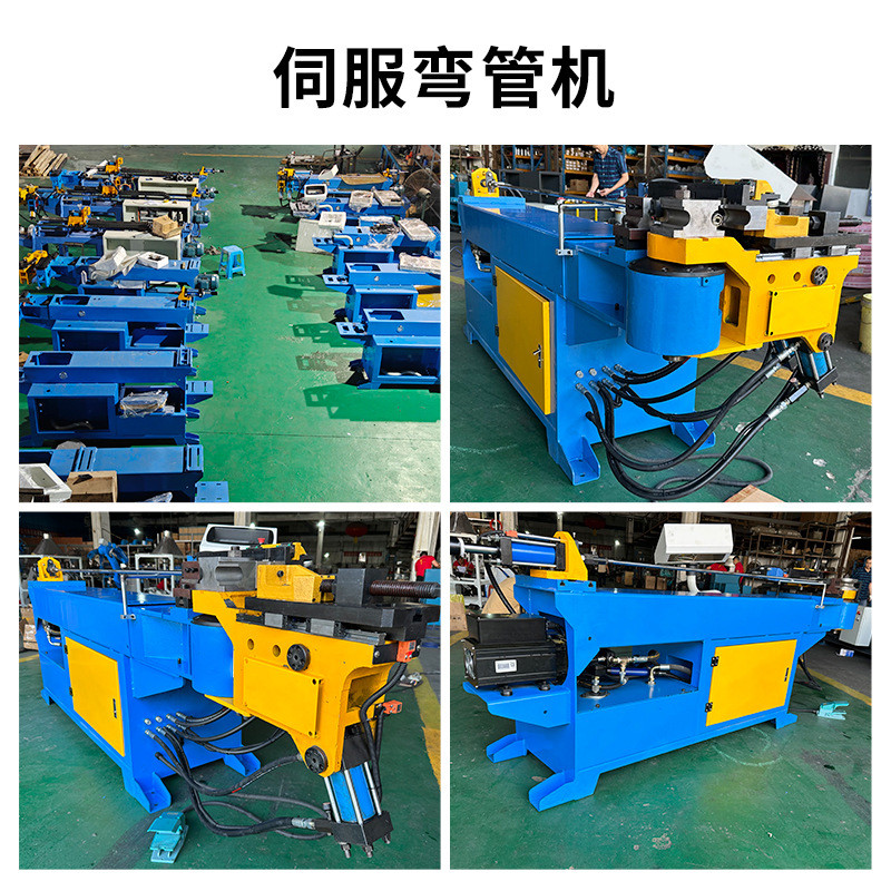 佛山工厂伺服全自动方管圆管弯管机不锈钢管半自动数控液压折弯机