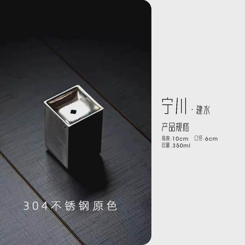 宜室茶话304不锈钢四方建水茶洗水盂功夫茶具泡茶茶渣缸茶道配件