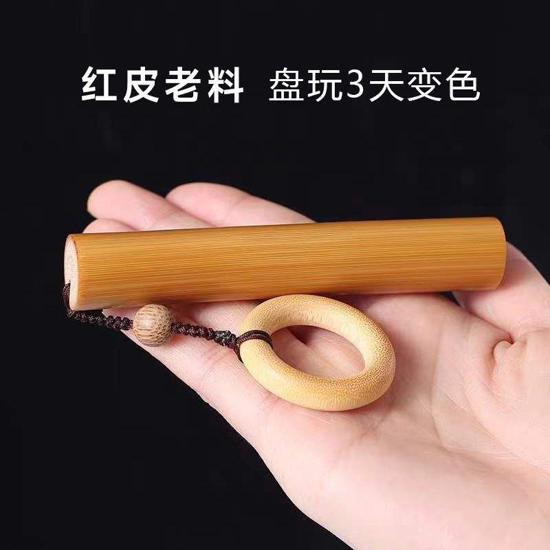 实心竹玉竹把件文玩件文玩竹节竹棍高密老料冷门盘完包邮新款