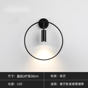 客厅背景墙卧室床头灯轻奢风格现代简约北欧灯具走廊过道灯壁灯灯