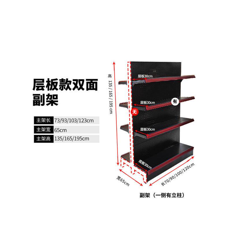 黑色转角超市货架横梁挂钩展示架便利店拐弯店多功能潮玩置物架