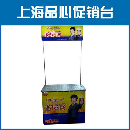 铝合金促销展台便携式移动促销台展示架可折叠铝合金促销桌厂家