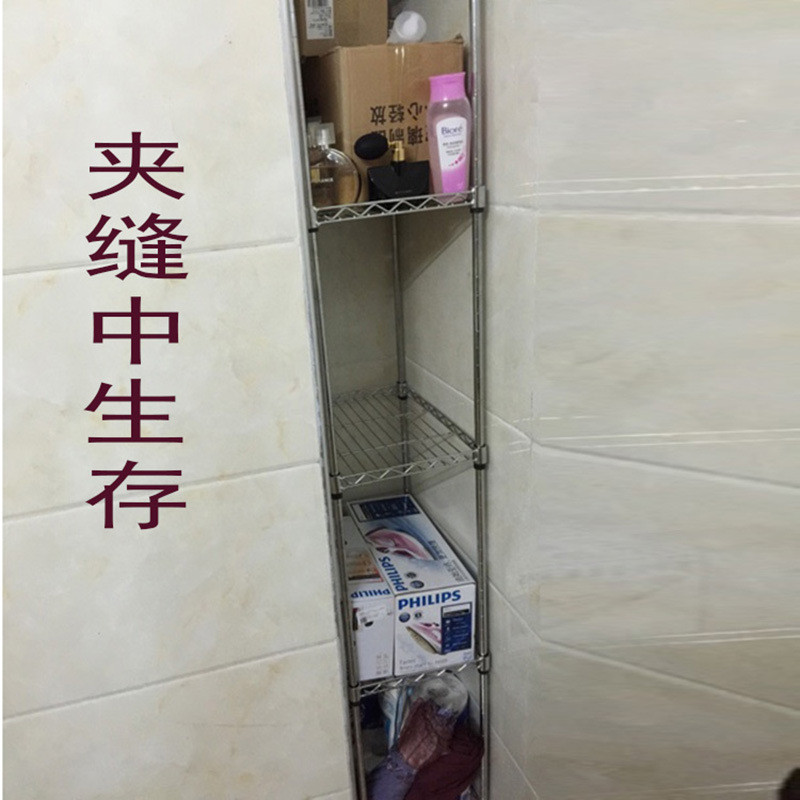 z655可调置物架五层宽25cm夹缝架子宽20cm窄墙角收纳储物层架书架