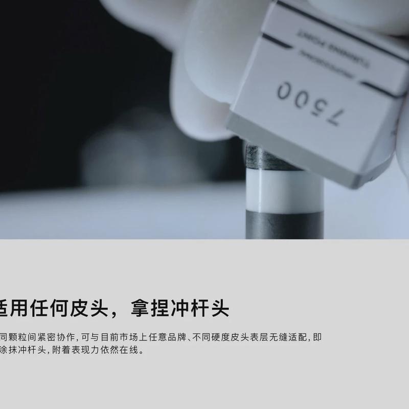 tp新品7500巧克粉大头杆杆小头冲杆适用粉色