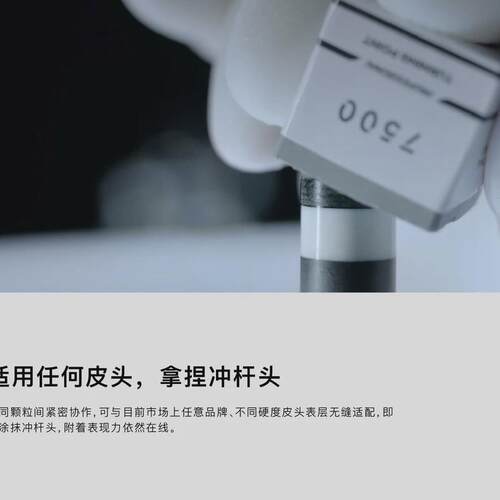tp新品7500巧克粉大头杆小头杆冲杆适用粉色