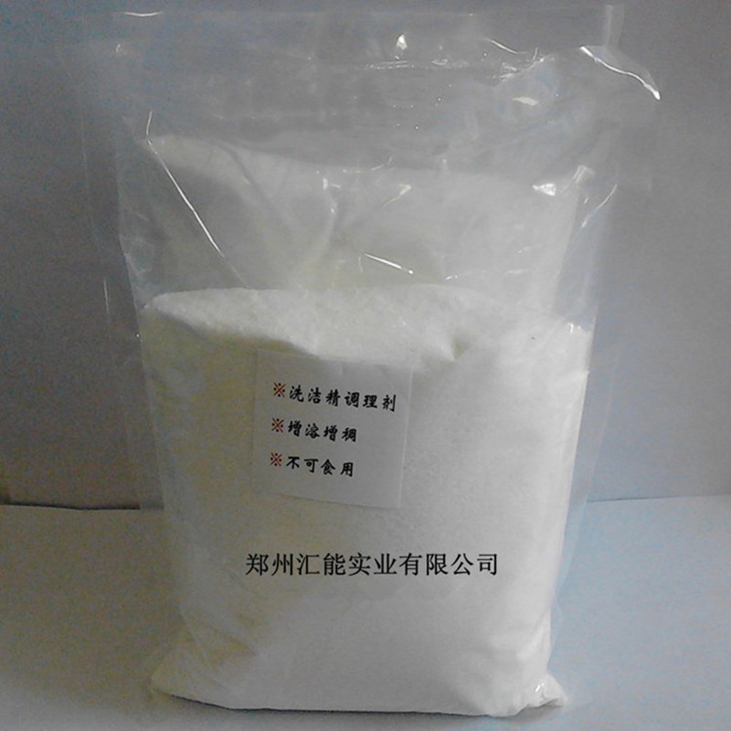 超浓缩洗洁精母料洗涤灵原料兑水即可无需设备创业加盟不再摆地摊