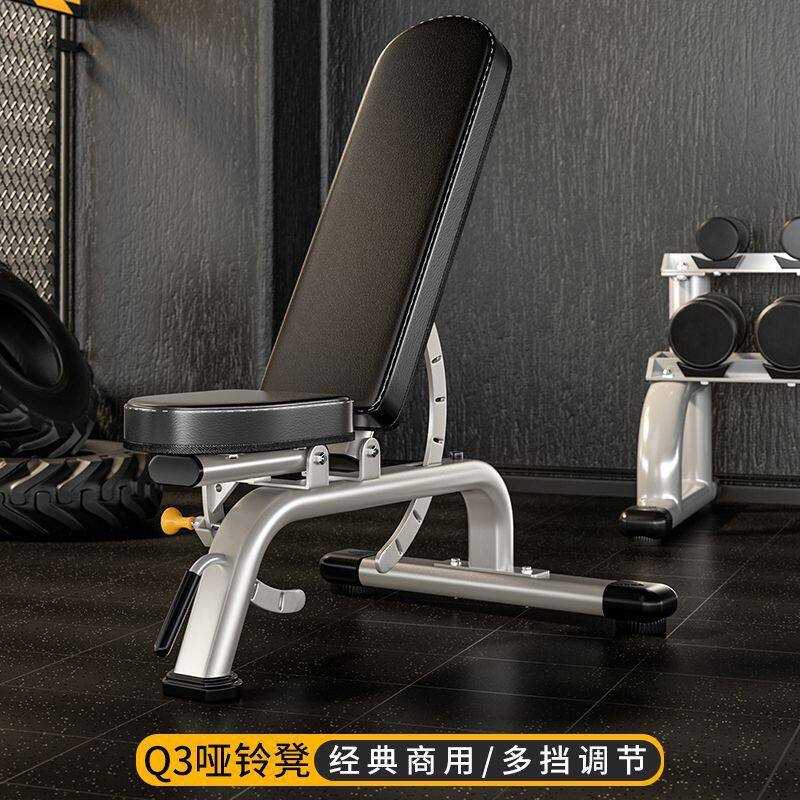 哑铃凳家用商用室内健身杠铃卧推凳折叠健身椅仰卧起坐健身器材