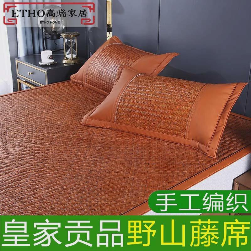 ll天然真藤席藤手工编织传统老式床席子可水洗纯藤凉席