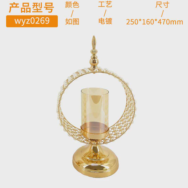 欧式铁艺金属烛台摆件奢华北欧简约现代金色餐桌样板房复古古铜