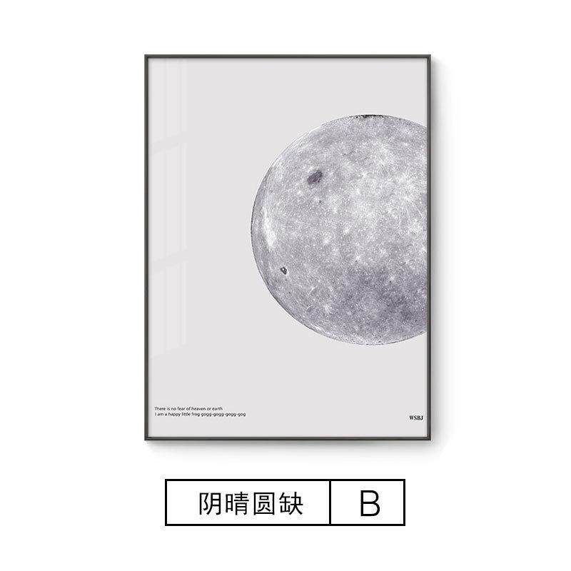 简约现代北欧工业风月亮装饰画太空大海月球客厅挂画沙发背景墙画