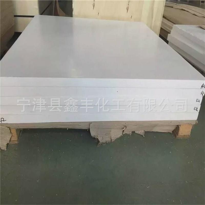 厂家四四氟板全新料5mm模压聚四氟乙烯板耐高温铁氟龙供应氟垫板