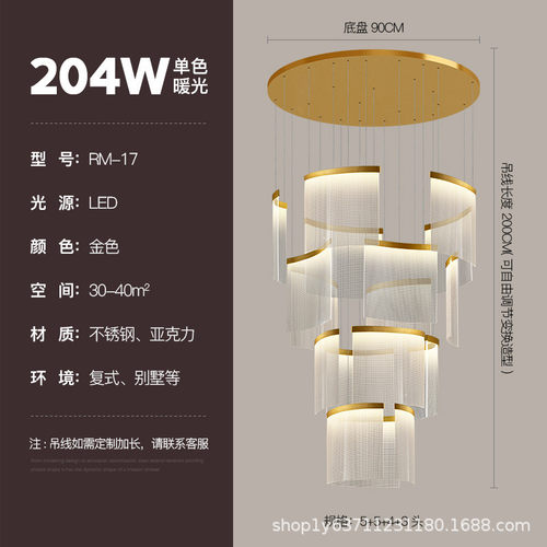 复式楼大吊灯客厅大气轻奢高挑空挑现代别墅大厅中空楼中楼梯吊灯