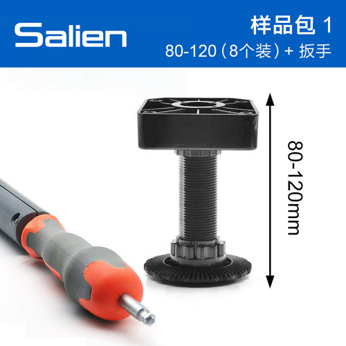木工精选橱柜脚调节腿扳手可调支撑伸缩桌腿柜脚调平两用安装工具