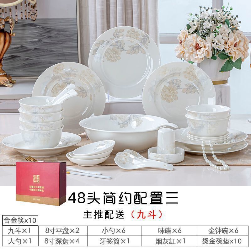 景德镇釉中彩骨瓷餐具套装碗筷陶瓷碗碟套装家用2024新款碗盘盘子