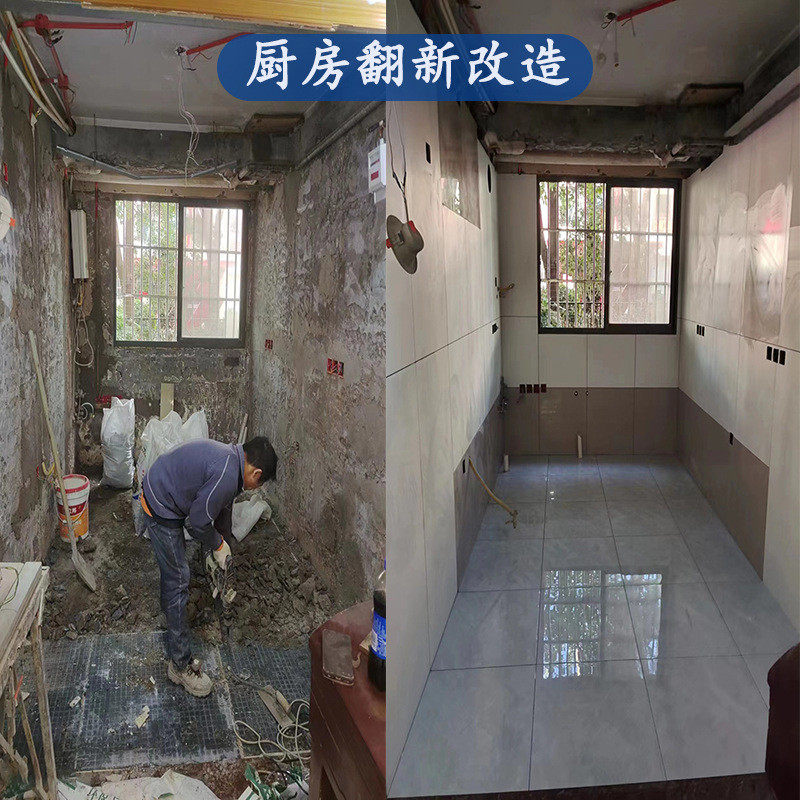 上海瓷砖修补卫生间贴瓷砖翻新改造老房旧房墙面刷新厨房浴缸改造