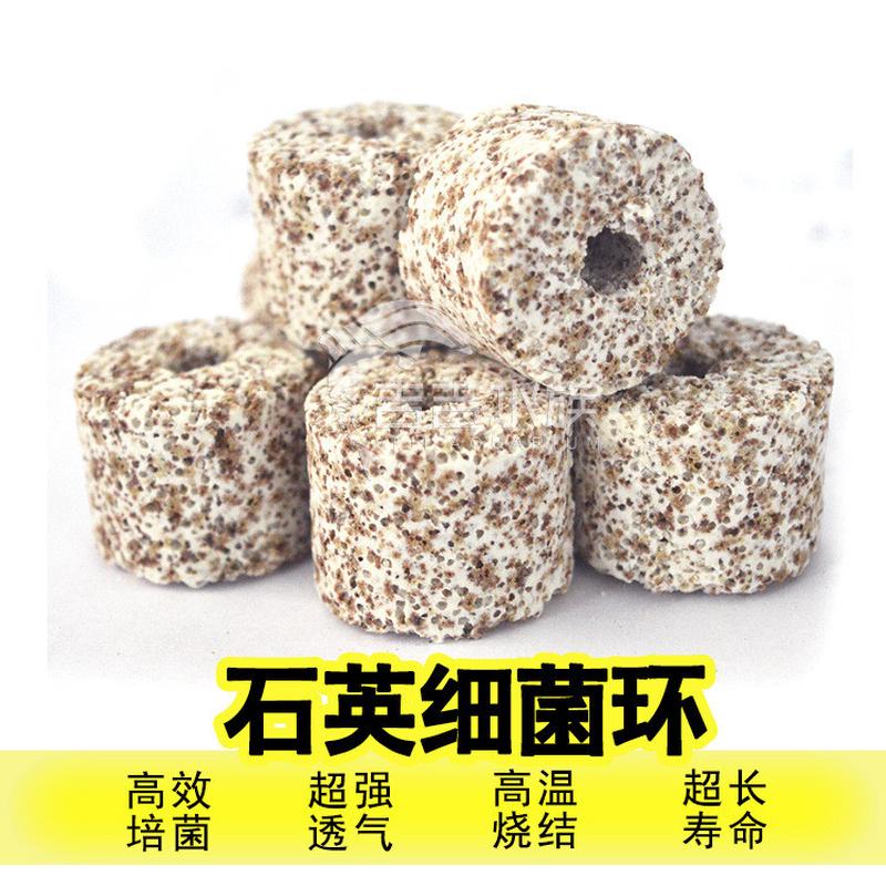 环远红外石英纳米细菌球细菌屋培菌柱过滤器滤材纳米鱼缸过滤材料