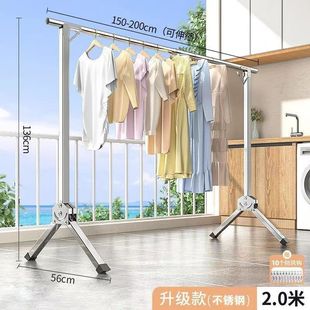家用挂衣架室外晒衣架阳台不锈钢折叠伸缩 可晾衣杆晾衣架落地立式