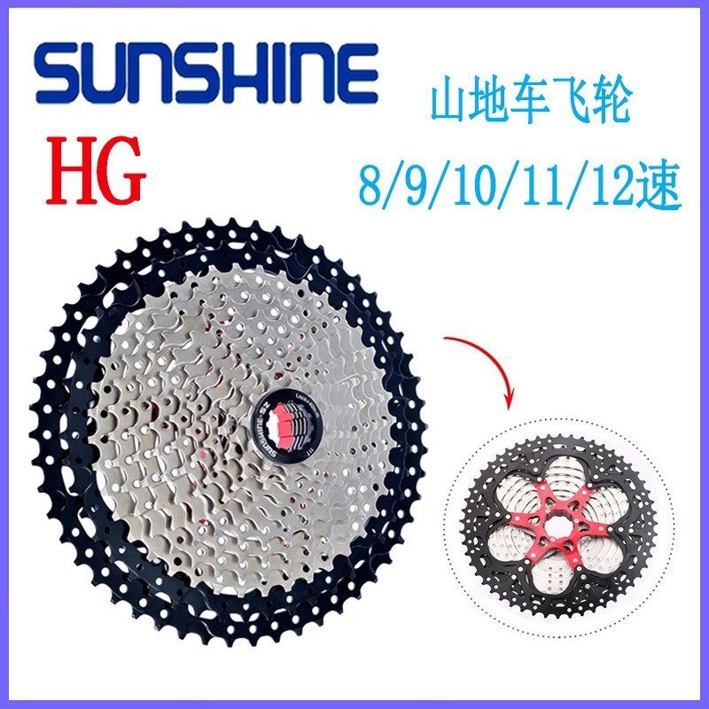 日晖山地自行车卡式大飞轮8/9/10/11/12速链轮塔轮爬坡变速后齿轮,五金/工具,齿轮,淘宝优惠券,粉丝福利购,淘宝优惠卷