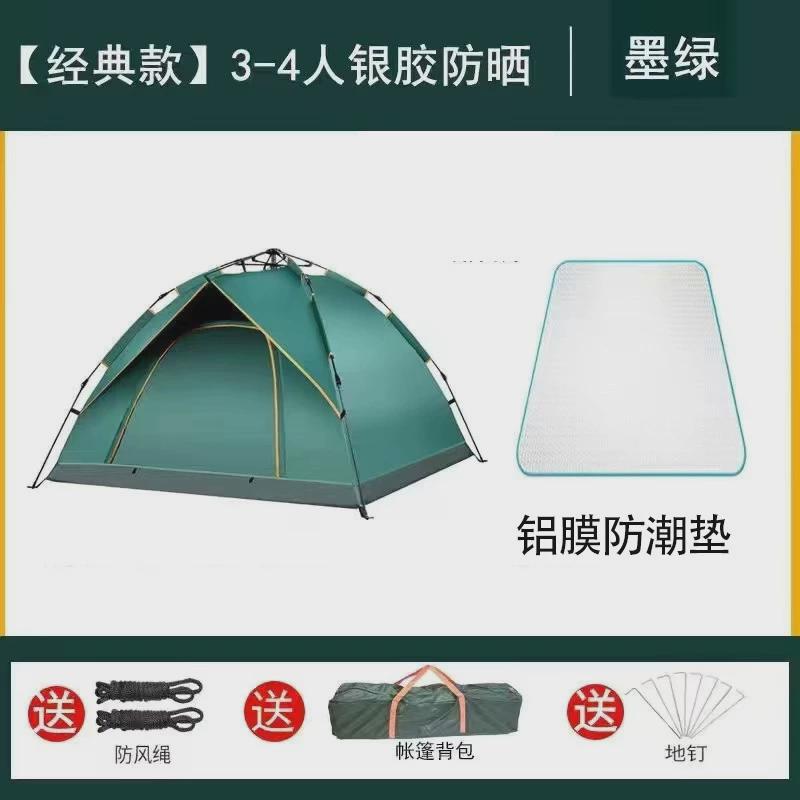 森林蜂帐篷户外全自动3-4小房子2单人家用防晒防虫室内双人成人帐