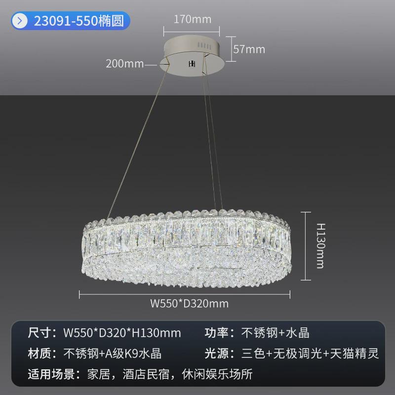 灯具风客厅吊灯大厅餐厅水晶灯高端公寓房间轻奢高级感水晶灯