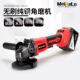 无刷锂电角磨机无线打磨机多功能切割机抛光机充电磨光机电链锯