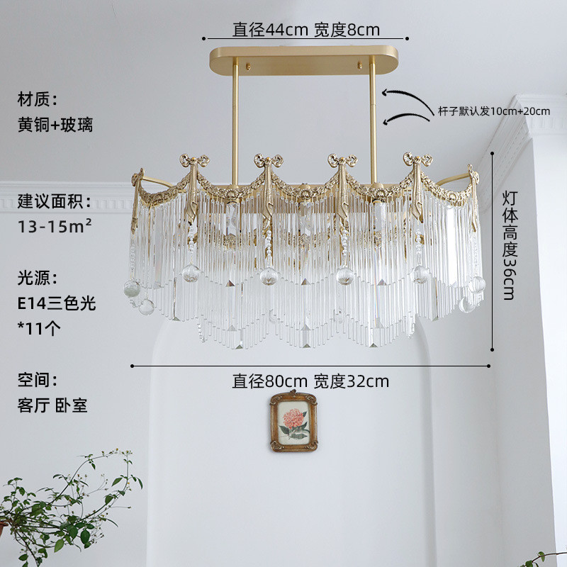 法式复古全铜客厅灯蝴蝶结水晶灯流苏唯美浪漫餐厅吊灯