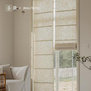 日式亚麻罗马帘绍兴柯桥提拉布艺升降帘厂家帘卧室小窗户书房民宿
