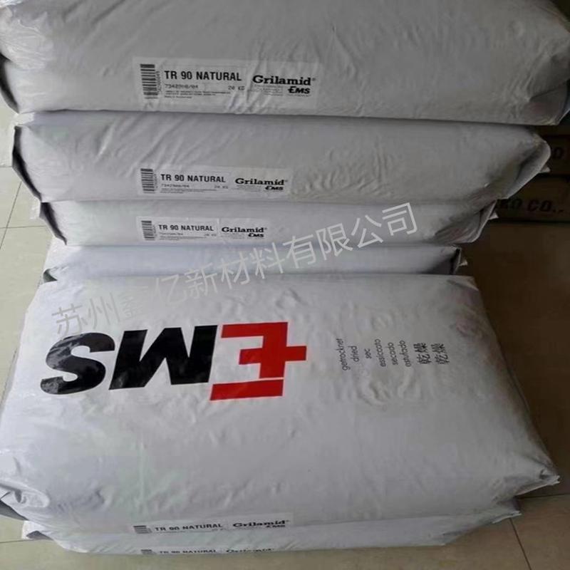 瑞士esmpa12tr55挤出级尼龙管波纹管高韧性学级光耐水解耐磨