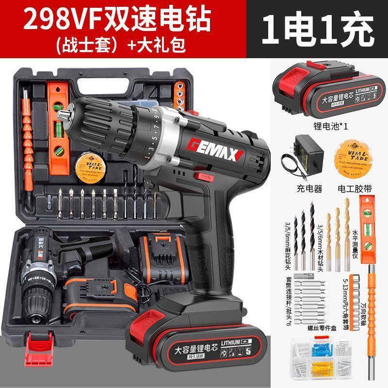 家用工具箱无线电钻套装组合专用电动螺丝刀电工工具多功能全套