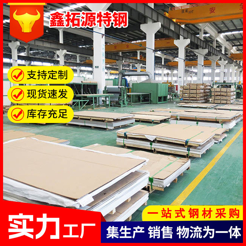 冷轧钢板类现货机械用碳钢厂家冷轧卷板定尺开平拉伸钢板深冲冷板