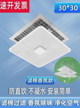 8dwl挡板出风口空调挡风板防直吹防风导风遮风板罩风管机通用