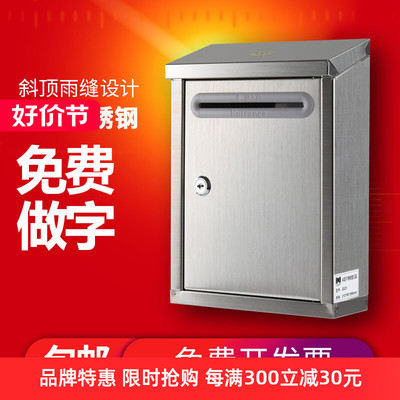 加厚小号多用途不锈钢意见箱投诉建议箱投票箱带锁室外举报信箱爱
