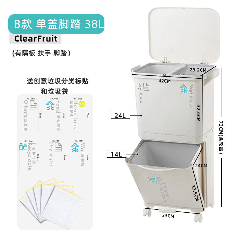 日式双层分类垃圾桶干湿分离家用厨房防臭专用带盖大号带轮余