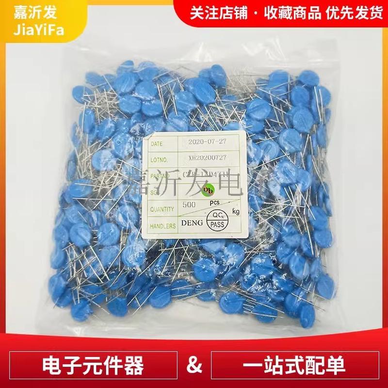 压敏电阻14D391K片径14MM220270330390470471560680821