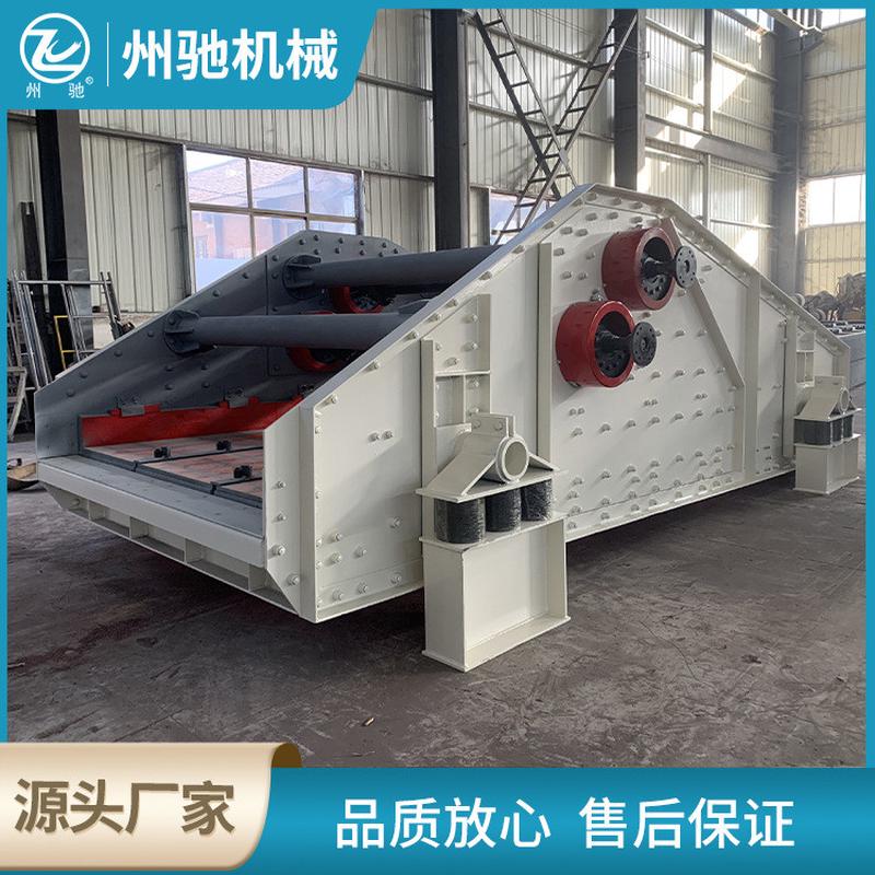 尾矿振动高频脱水筛矿用细沙精煤末煤矿山干排直线振动筛