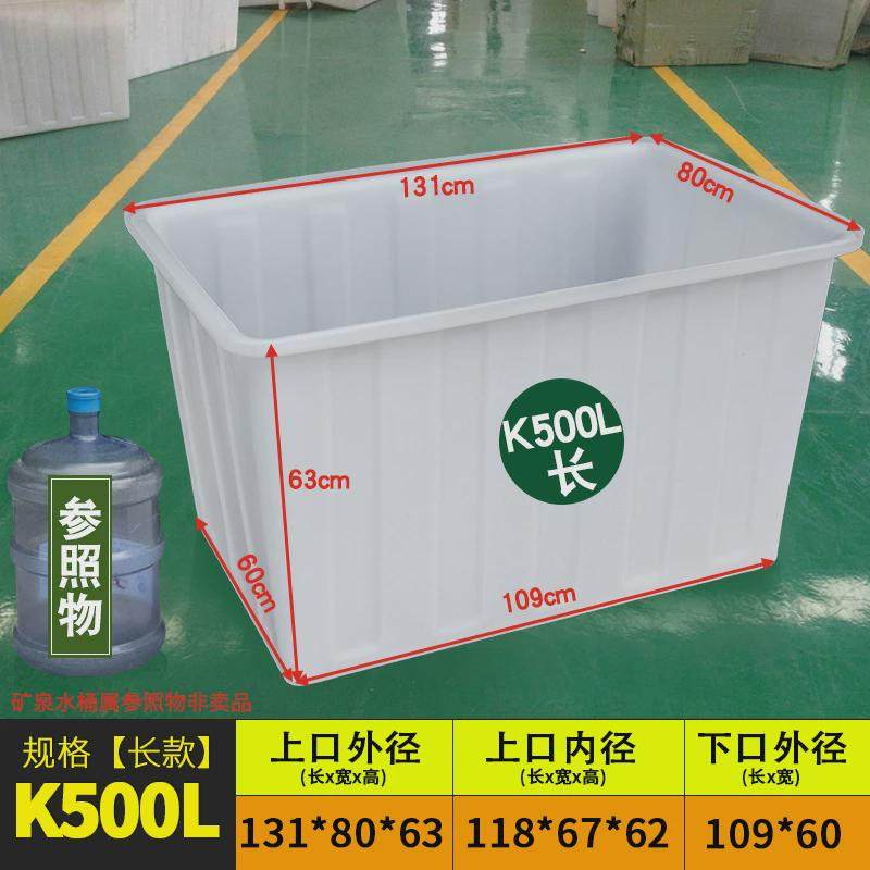 加厚牛筋塑料水箱长方形浅盆卖鱼养鱼水箱养龟水桶水产养殖大专货,家庭/个人清洁工具,水桶,淘宝优惠券,粉丝福利购,淘宝优惠卷