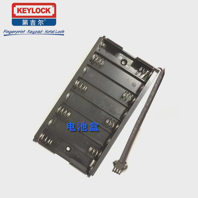 正品keylock第吉尔指纹密码电池盒锁芯锁头锁体钥匙手把配件