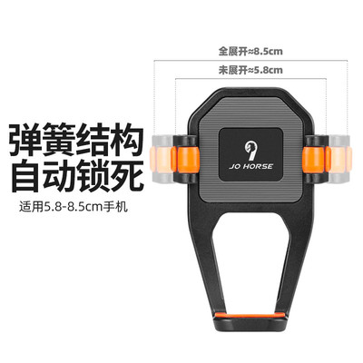 电动车手机架铝合金摩托车电瓶车自行车外卖骑手骑行车载导航支架